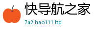 2025新澳门2025免费原料除7777788888管家婆老家凤凰网
